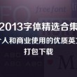 word表格前面空了一大块 拉不上去