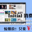 word文档怎么做流程图和文字